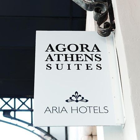 Agora Athens Suites المظهر الخارجي الصورة