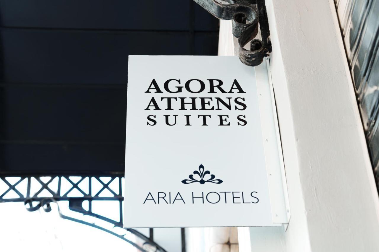 Agora Athens Suites المظهر الخارجي الصورة